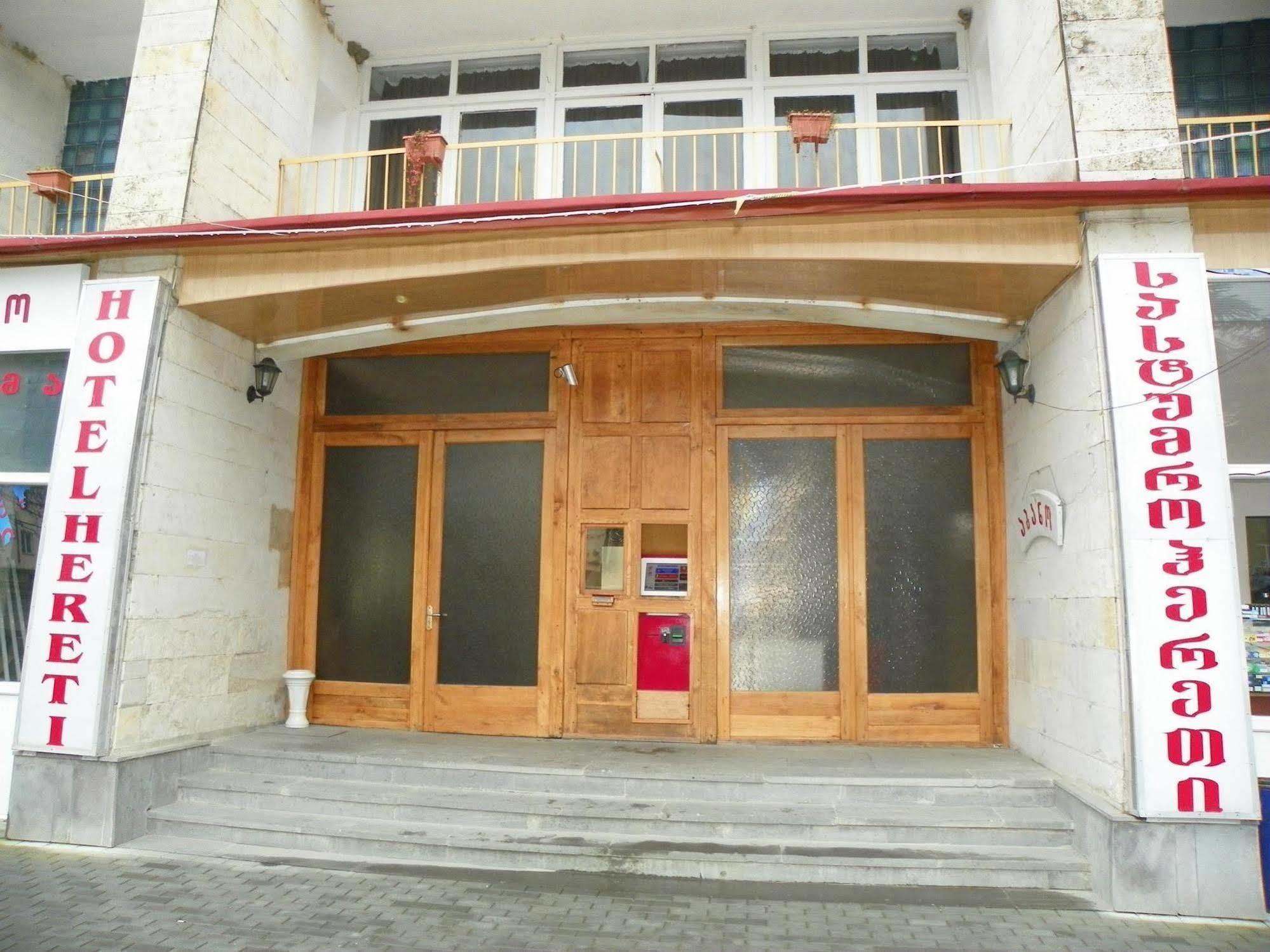 Hereti Hotel Lagodehi Dış mekan fotoğraf